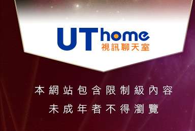 免費情色漫畫本網站包含限制級內容，未成年不得瀏覽